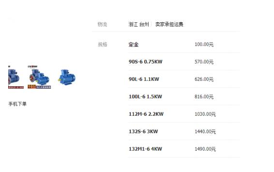 諾普森智能電機怎么對碼，詳解諾普森智能電機的對碼方法